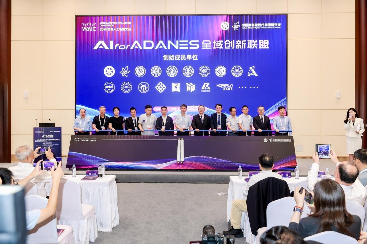 AI for ADANES:一个估值逻辑尚未建立的早期赛道,但值得下注