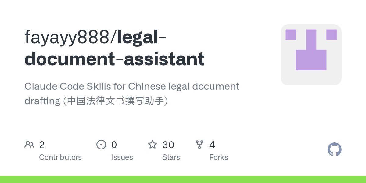 WorkBuddy 做答辩状和合同审查,一上多阶段流程就乱,有人遇到过吗
