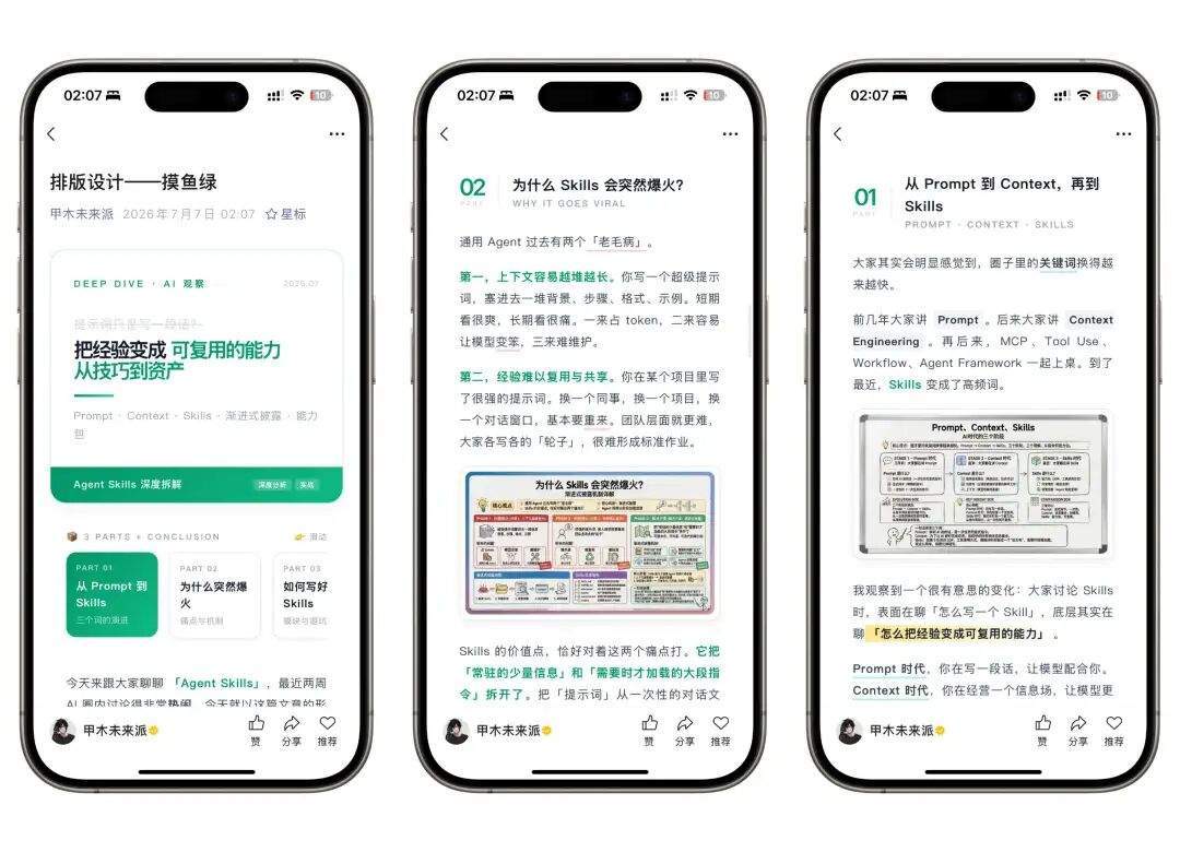 WorkBuddy 加载公众号排版 Skill 后粘贴总是掉格式,有人遇到过吗